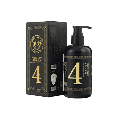 姜力4号黄金蛋白精华养护修发素