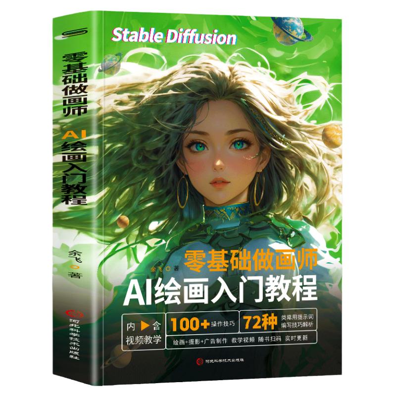 拿捏人性正版活出自洽教会你800个心眼儿洞悉人性掌控关系高手控局手段驾驭人性分寸修炼指南强者思维处世智慧哲理通晓人情世故
