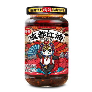 老成都仲景油泼辣子拌菜专用凉拌菜火锅蘸料220g辣椒油红油辣子