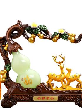琉璃玉葫芦摆件搬新家乔迁礼物