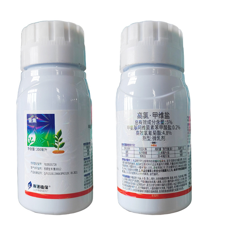 高氯甲维盐高效氯氰菊酯甲氨基阿维菌素苯甲酸盐高氯甲维炎杀虫剂