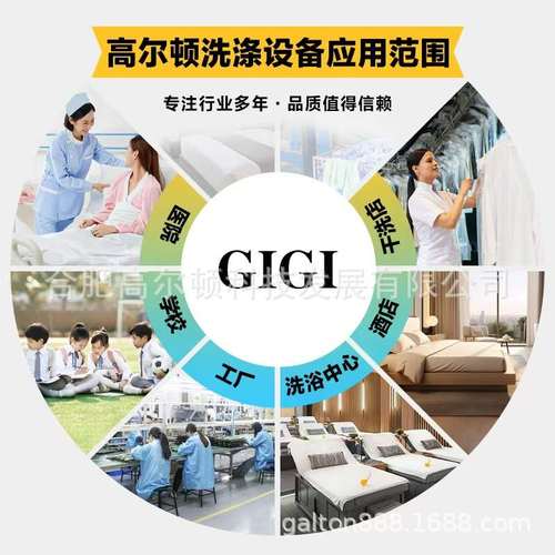 跨境出口 12-25KG上烘下洗商用洗衣机  投币刷卡扫码工业洗衣机