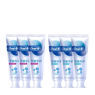 OralB欧乐B史迪仔儿童牙膏含氟防蛀官方修护牙龈问题草莓味55g