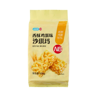 盒马NB邻选超市代购奇亚籽黑芝麻/鸡蛋味/黑糖坚果味沙琪玛中式
