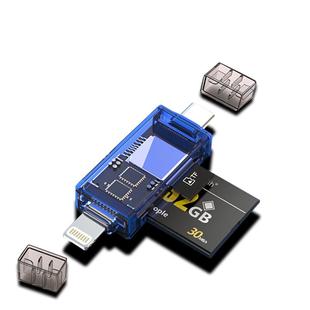 相机读卡器sd卡适用苹果手机华为索尼佳能尼康连接tf内存卡U盘直传OTG转接头电脑Typec口iPhone二合1车载听歌