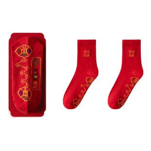 脚踏七星连珠红袜子本命年男女铜钱马年中筒袜秋冬季加绒加厚长袜