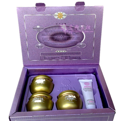 吉莎四合一套装组合祛黄提亮嫩肤