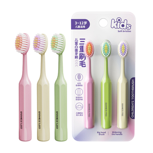 伊诺齿儿童软毛凸面牙刷罗马柱刷柄三重植毛山型设计3-12岁儿童刷