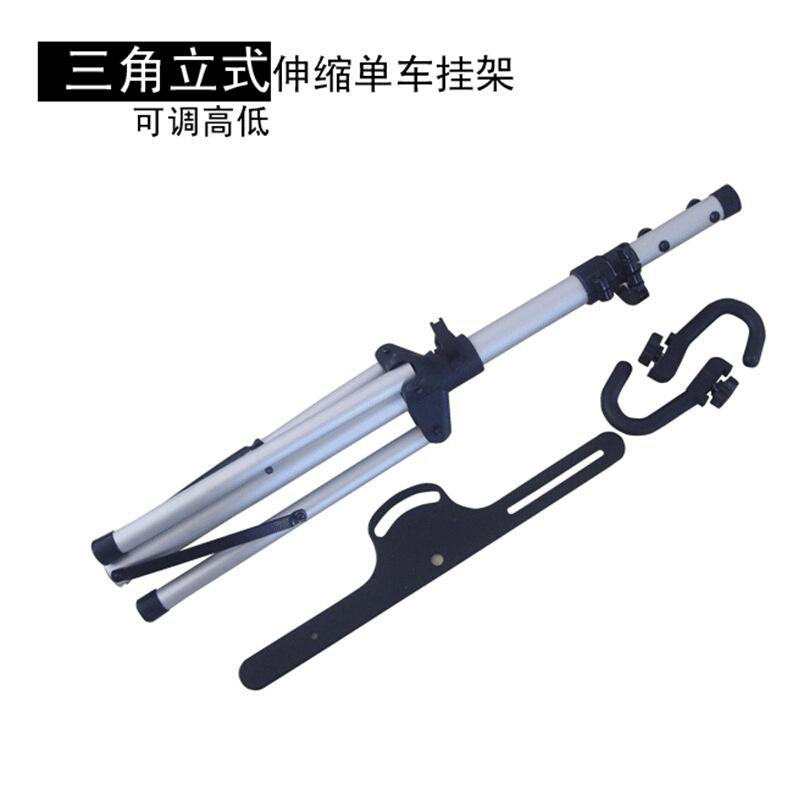 新品厂自行车挂车架三角停车架展示架维修架三角挂车架公路车骑行