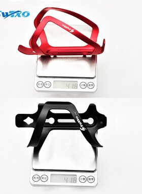 SWTXO自行车水壶架磨砂铝合金一体成型轻量化水壶架 骑行装备配件