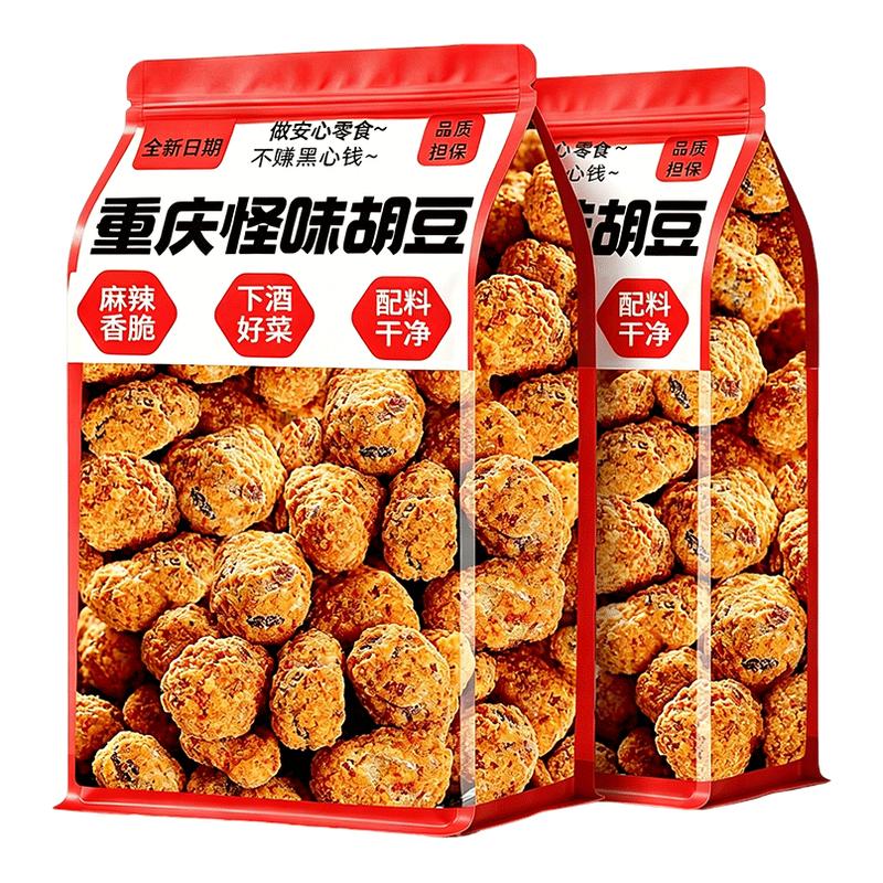 高蛋白！个大饱满！重庆怪味胡豆