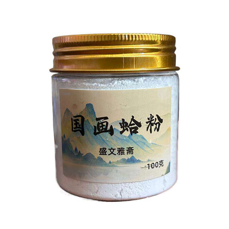天然特级蛤粉国画 画矿物质颜料岩彩画 画壁画 画蛤粉团子贝壳粉