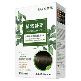 章华生态染发剂植物盖白发过敏包退无对苯二氨官方正品纯霜温和膏