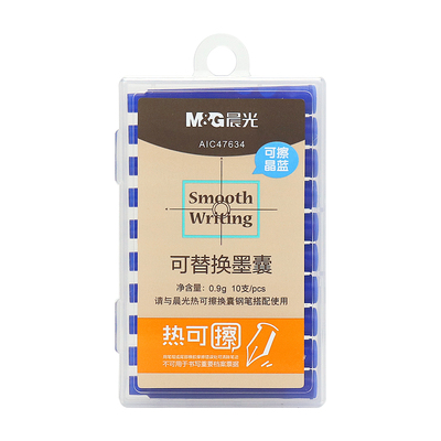 晨光热可擦钢笔墨囊黑色晶蓝墨蓝