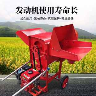 水稻脱粒机家用小麦脱粒机黄豆高粱油菜籽多功能打稻机小型打谷机