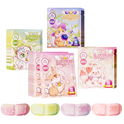 蒸汽眼罩放松双眼热敷睡眠眼罩