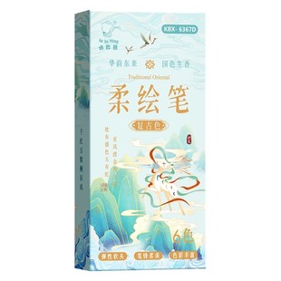 新国色柔绘笔秀丽笔勾线笔彩色描线笔小楷极细软头练字书法签字笔高颜值复古学生美术专用描绘笔水粉水彩油画