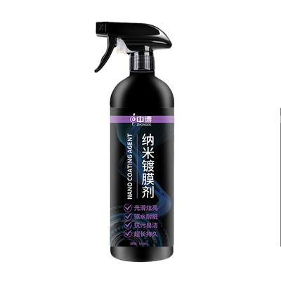 中德汽车镀膜剂速效镀膜