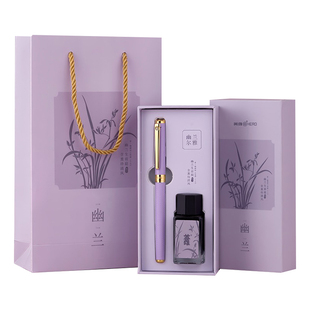 英雄钢笔礼盒新中式送礼套装学生女生高颜值礼物初中生女士男士高档精致送教师礼品纪念生日定制刻字官方旗舰