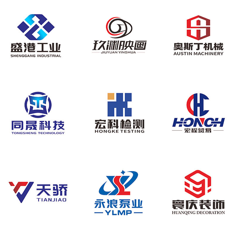 原创公司logo设计商标图标