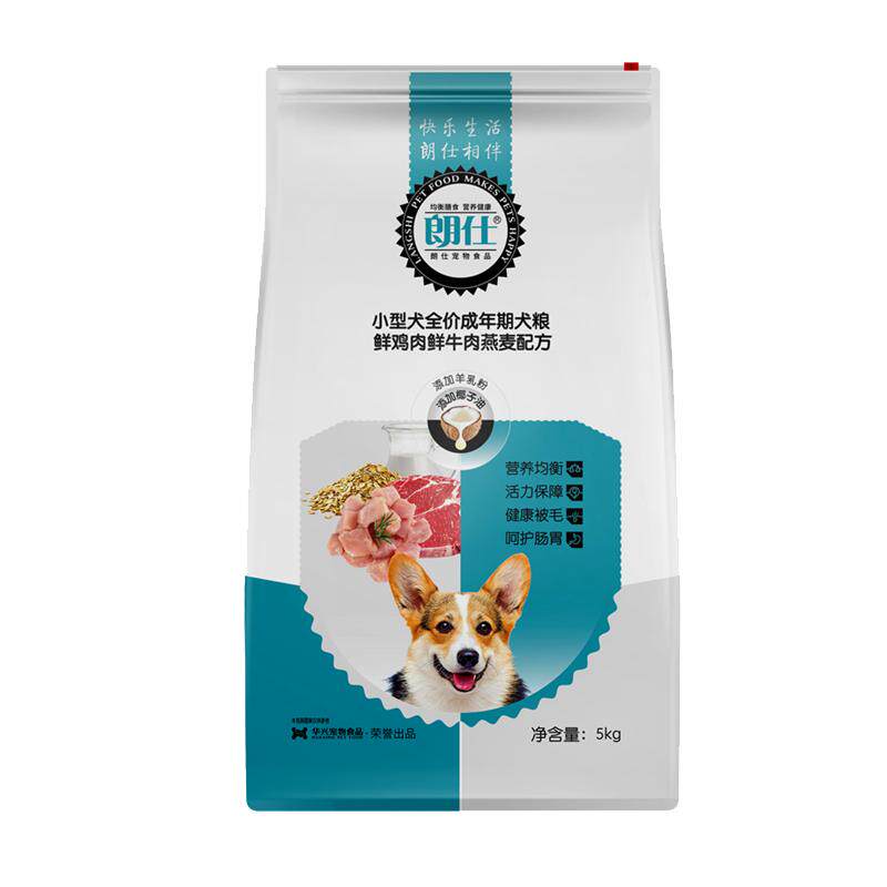 官方正品朗仕10斤成犬粮现货速发