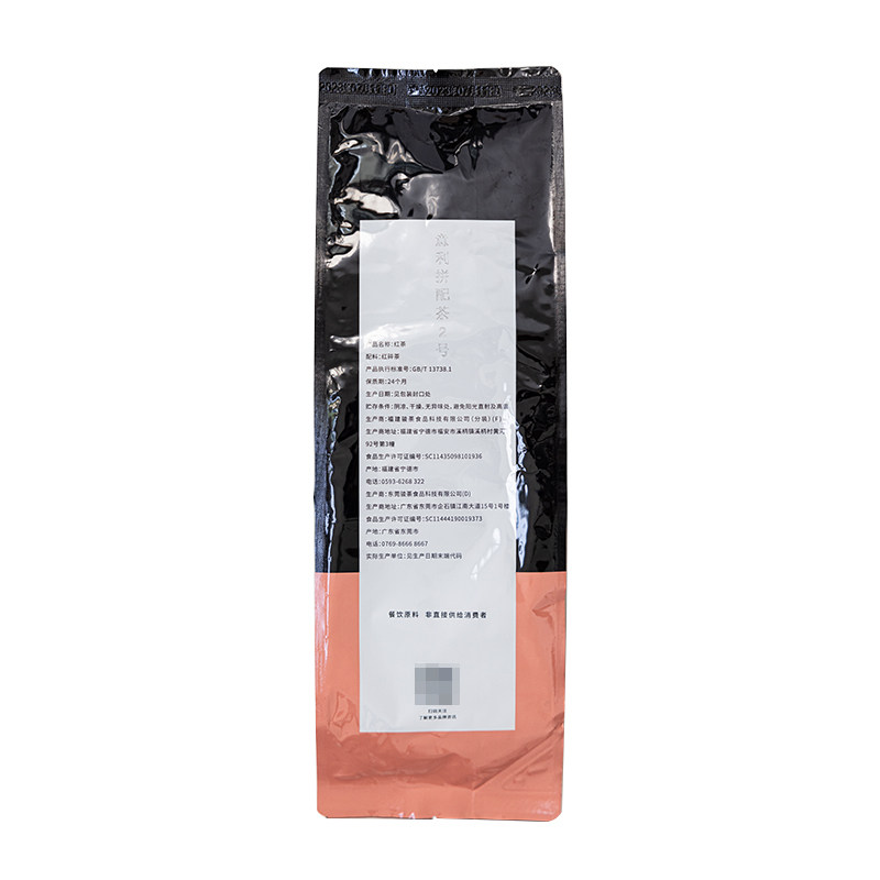 新荣阳意利拼配2号红茶CTC阿萨姆红碎茶珍珠奶茶专用原材料500g装