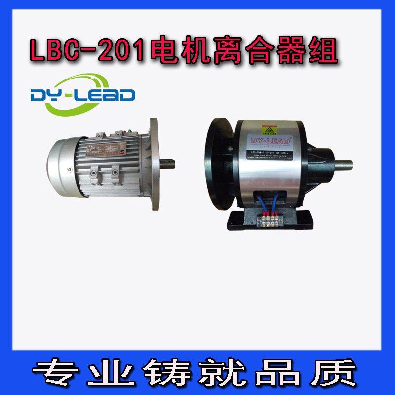 常州现货干式单法兰电磁离合器刹车器组CDM010AA代替仟岱升阳2.2