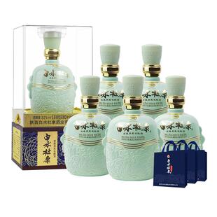 白水杜康名酿酒52度浓香型纯粮食酒水白酒500ml*6整箱礼盒装送礼