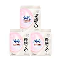 【任选4件】特护认证苏菲裸感s氨基酸3包