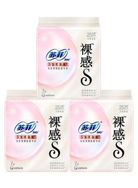 99选4组/79选3组新品氨基酸