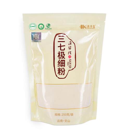滇华信三七粉正品官方旗舰店云南文山特产三七头田七超细粉中药材