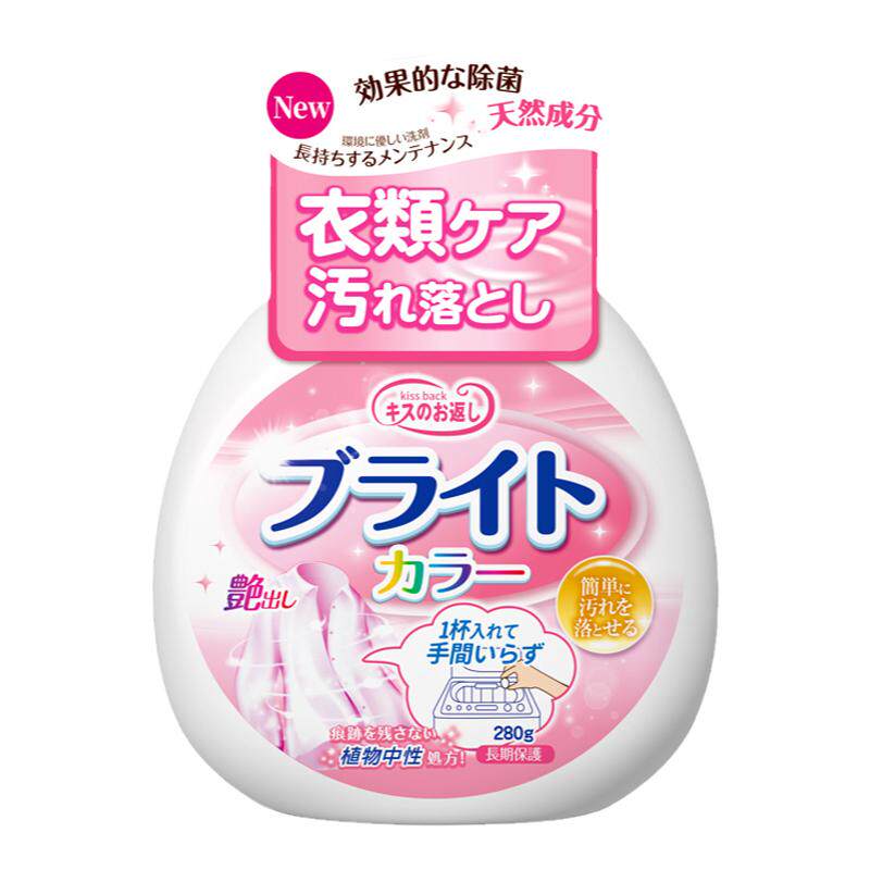 kissback彩漂粉买2送1