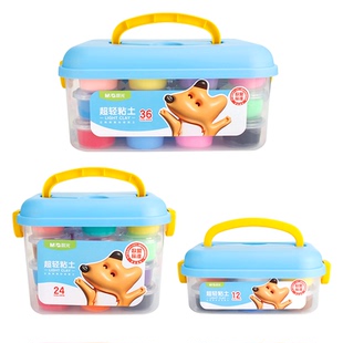 晨光超轻粘土彩泥小学生儿童专用盒装4D黏土12色24色36色太空泥手办橡皮泥安全幼儿园手工diy益智黏土玩具