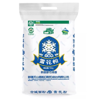 台面新疆雪花粉天山奇