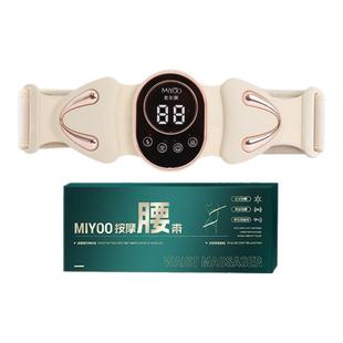 麦尔颜M8健腹仪抖抖机腹部甩脂机大肚腩懒人全身赘肉腰带燃脂腰带