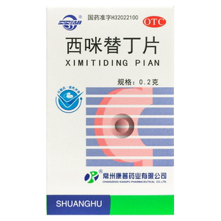 双湖 西咪替丁片 0.2g*100片*1瓶/盒