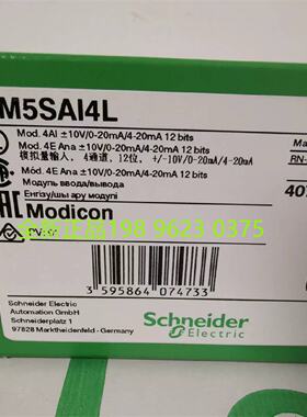 议价施耐德PLC模块TM5SBER2/SDO8TA/SDI12D/SAI4PH/SAI4L/SAI2L/S