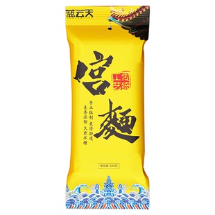 河北特产藁城宫面龙须面空心挂面发酵纯手工细面石家庄面条旗舰店