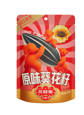 三胖蛋葵花籽瓜子坚果炒货零食