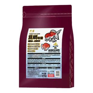 神阳兰寿金鱼专用饲料玉鲭狮子头鱼粮增色涨头泰狮草金高蛋白鱼食
