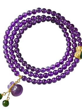 紫水晶手链女碧玉貔貅多圈手串