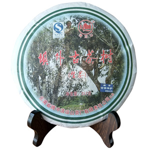 云南腾冲古树茶清凉山普洱茶生茶