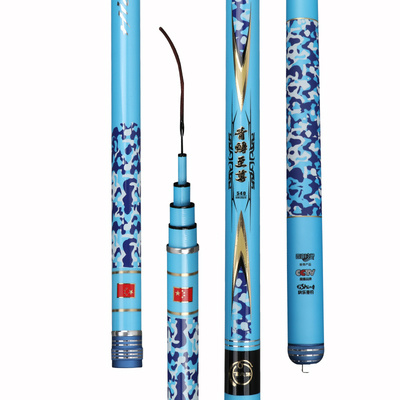 青鲟至尊6h19高碳黑坑战斗台钓竿