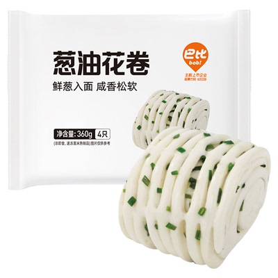 巴比馒头葱油花卷360g微波速食
