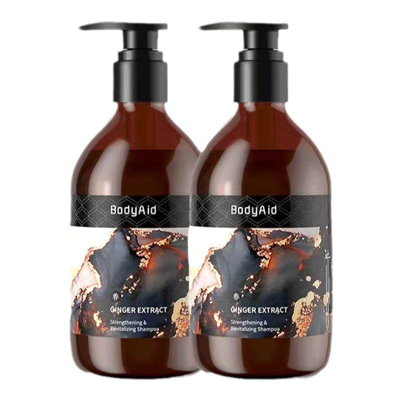 Bodyaid博滴琴叶生姜防脱洗发水控油金星推荐博迪官方正品旗舰店