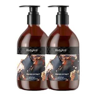 Bodyaid博滴琴叶生姜防脱洗发水育发金星推荐博迪官方正品旗舰店