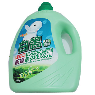 台湾白鸽洗衣液洗衣精绿色防螨抗菌不含荧光剂3500g包邮除偏远