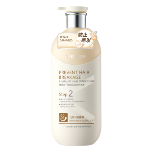 护发素女柔顺顺滑毛躁干枯官方正品品牌持久留香发膜染烫修复补水