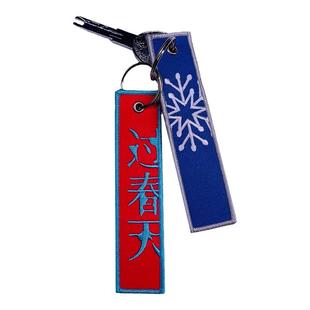 过春天电影周边SAME文创徽章钥匙扣卡套胸针套装文艺创意生日礼物