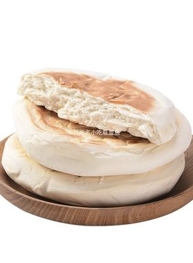 甘肃手工白吉饼平凉特产小吃